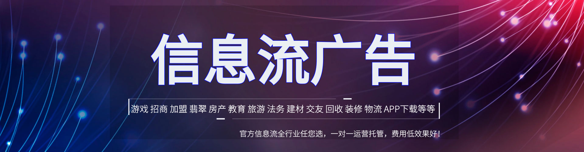 道县sem代运营