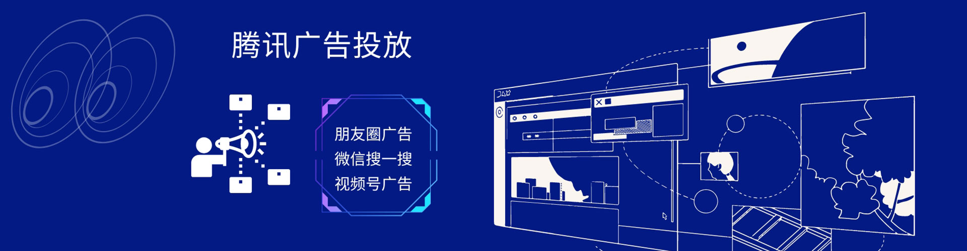 道县信息流开户