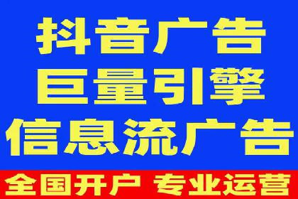 社交平台信息流广告投放策略的五大要点及案例分析