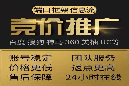 信息流广告优化实战：案例深度解析
