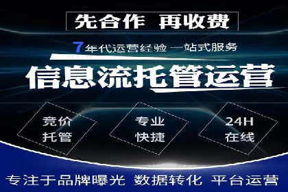 实战经验：竞价端口开户成功案例