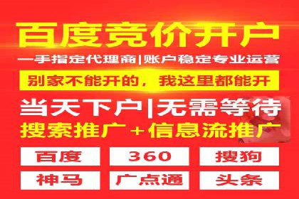 成功案例剖析：信息流开户返点的应用与效果