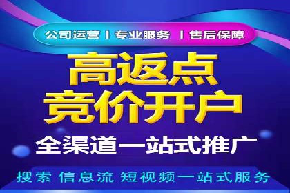 精准出击：SEM竞价员如何选择关键词