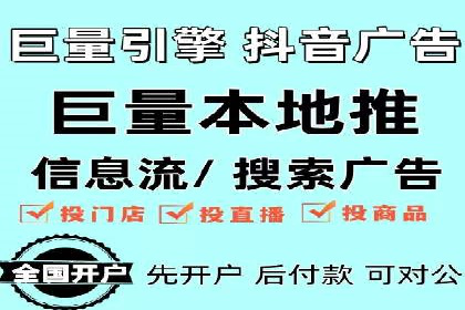 百度推广托管如何帮助中小企业实现业绩飞跃